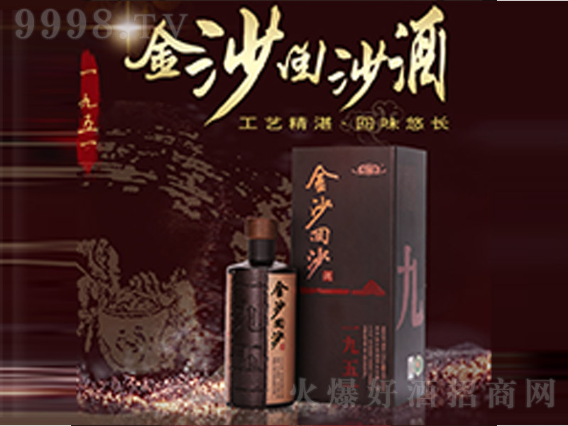 ��ɳ��ɳ��1951 �u���͡�53�� 500ml��