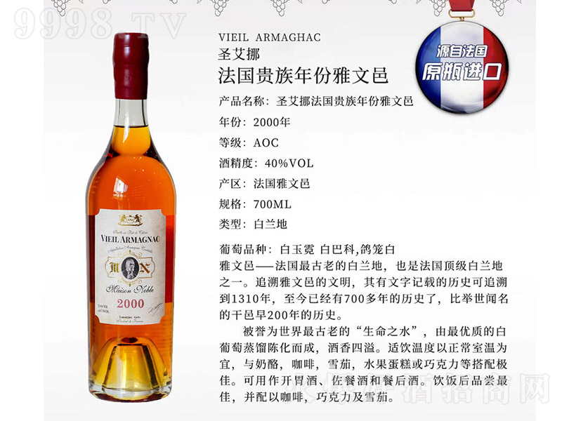 ʥ��Ų�F����������ذ��m��2000��700ml��