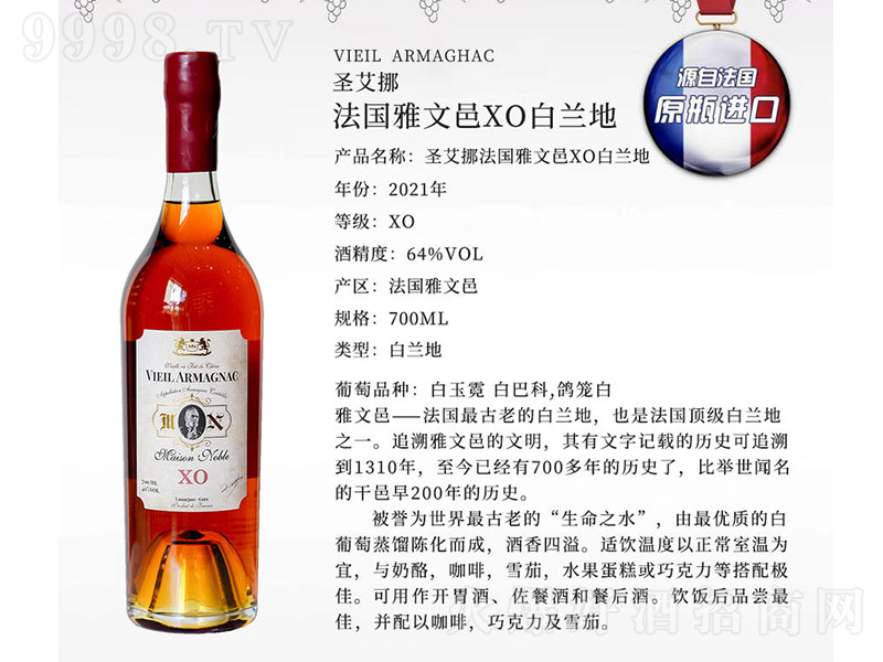 ʥ��Ų����������XO���m�ء�700ml��