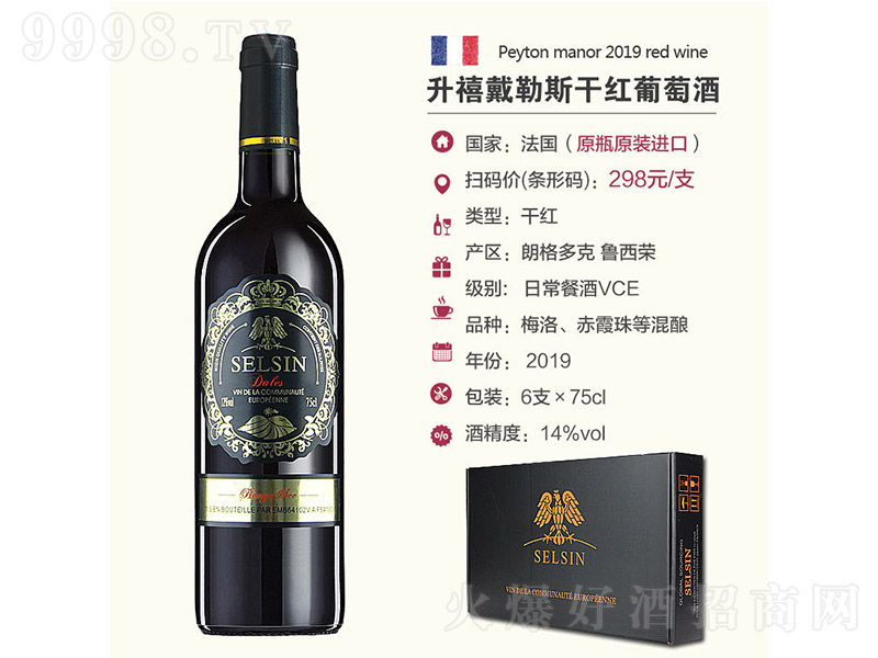 ��������˹�ɼt���Ѿơ�750ml��