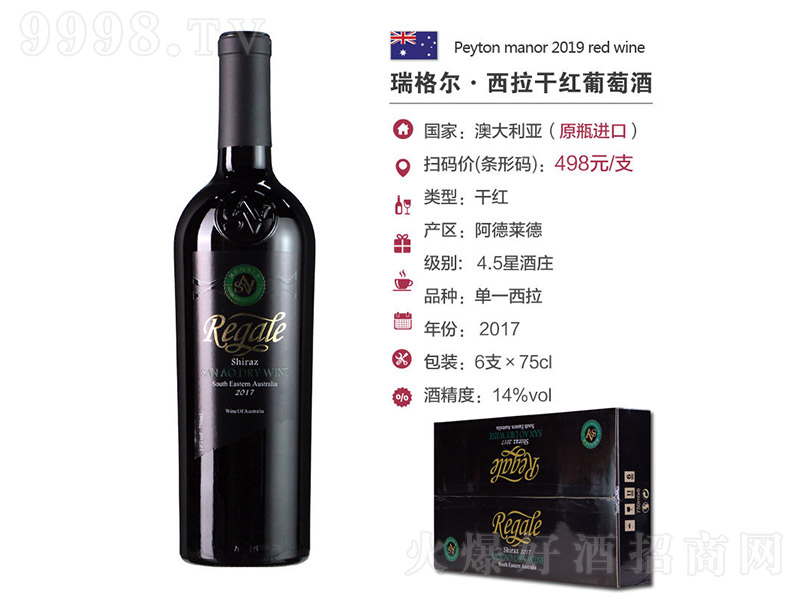 ��񠖡������ɼt���Ѿơ�750ml��