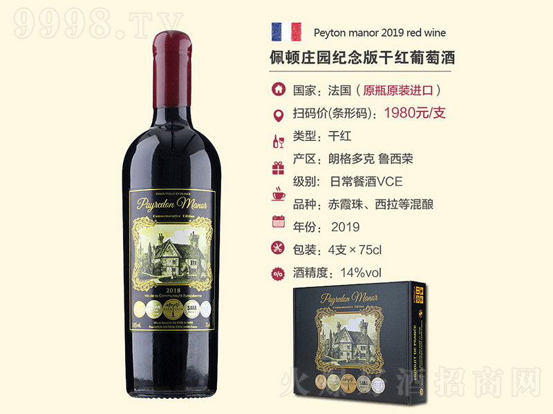 ���D�f�@�o���ɼt���Ѿơ�750ml��