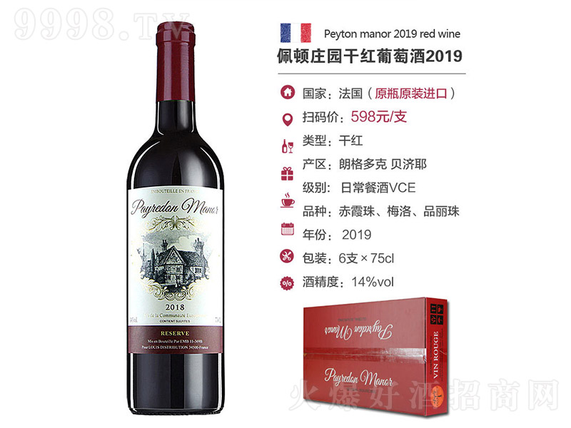 ���D�f�@�ɼt���Ѿ�2019��14��-750ml����750ml��