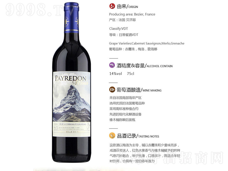 ���D�f�@������˹�t���Ѿ�2019��750ml��