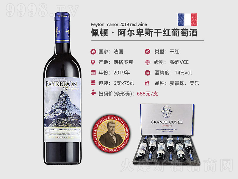 ���D��������˹�ɼt���Ѿơ�750ml��