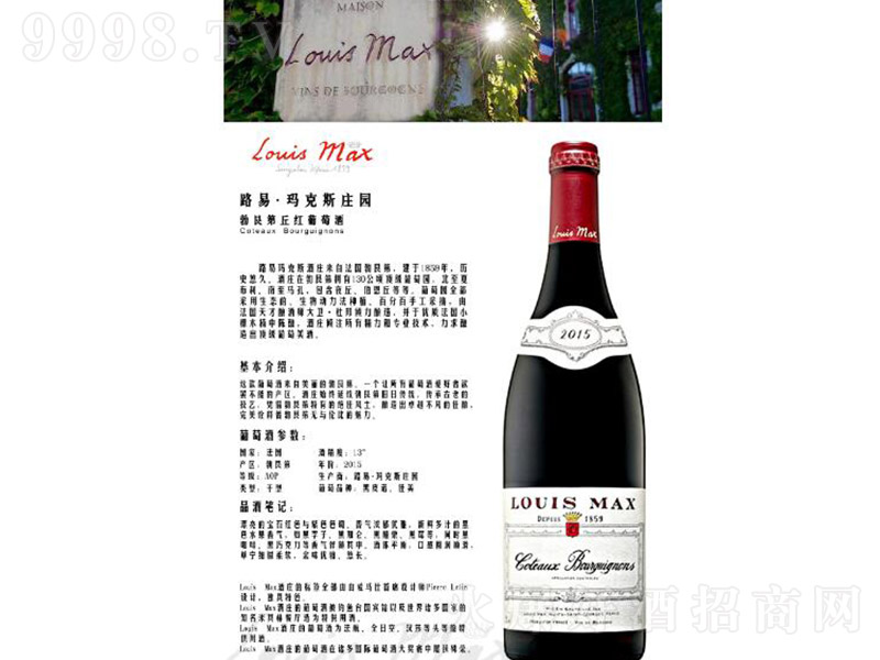 ·׬˹f@޵tѾơ13.5750ml-tϢ