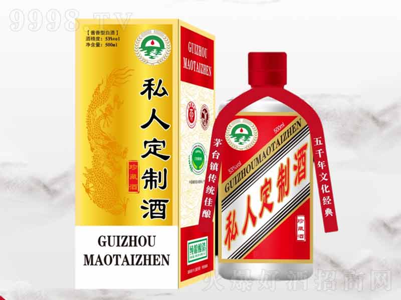 ���Ի�˽��ӆ�ƾ��u���;ơ�53��500ml��-�׾����Ϣ