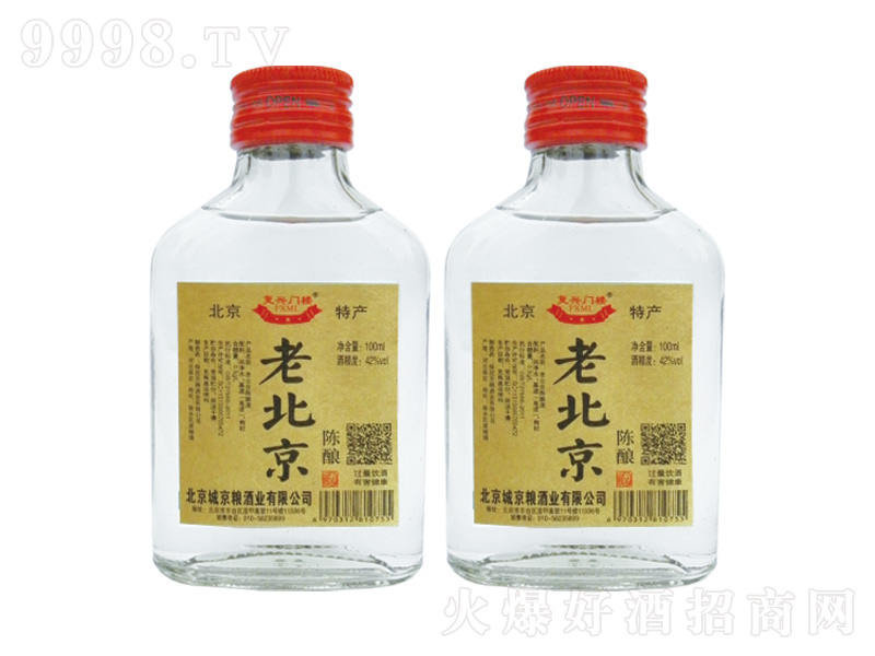 �ϱ����Ɲ����;ơ�42��100ml��-�׾����Ϣ