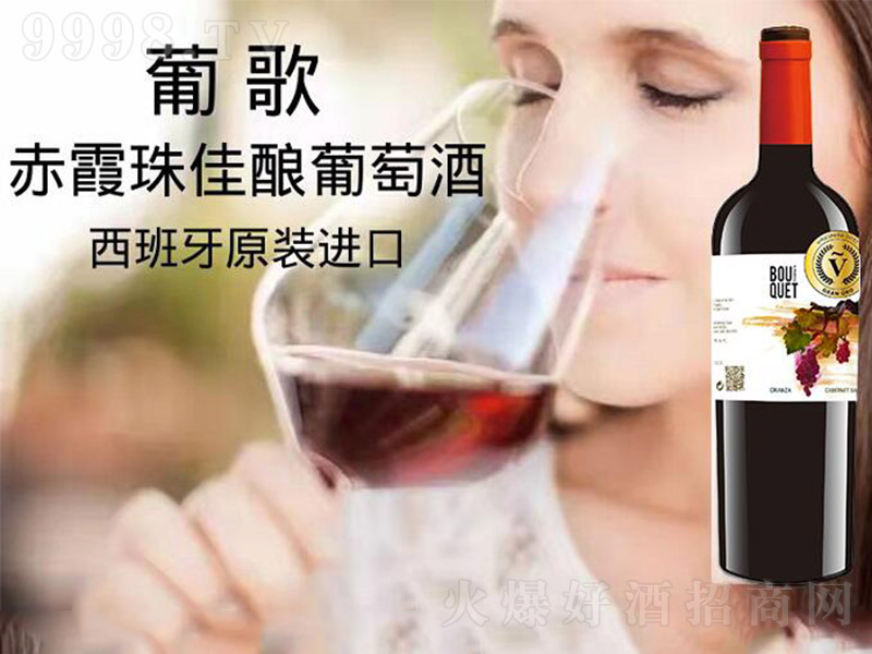 �ϸ��ϼ�������Ѿơ�750ml��