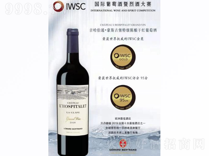 ������ͨ��˹�ű��ɼt���Ѿơ�14��750ml��