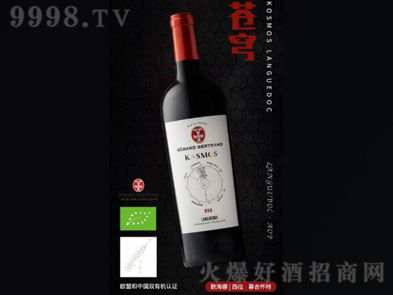 ������ͨ�n��ʸ��˸ɼt��14.5��750ml��