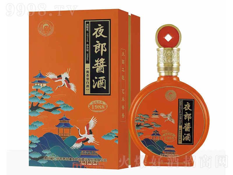 ҹuƽ1988 u͡53 500ml-׾Ϣ