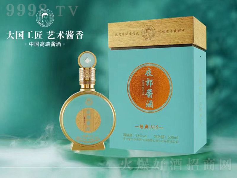 ҹuƽ1915 u͡53 500ml-׾Ϣ