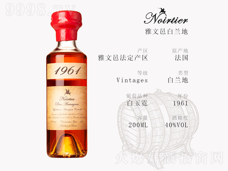 �Z�ߵϷ����M��1961�������ذ��m�ء�40��200ml��