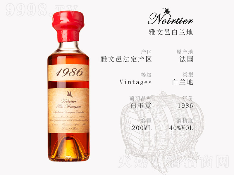 �Z�ߵϷ����M��1986�������ذ��m�ء�40��200ml��