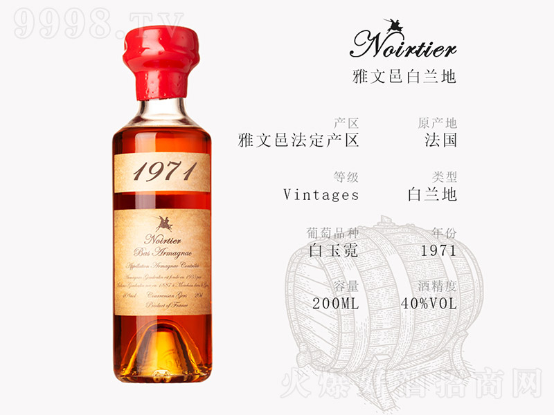 �Z�ߵϷ����M��1971�������ذ��m�ء�40��200ml��