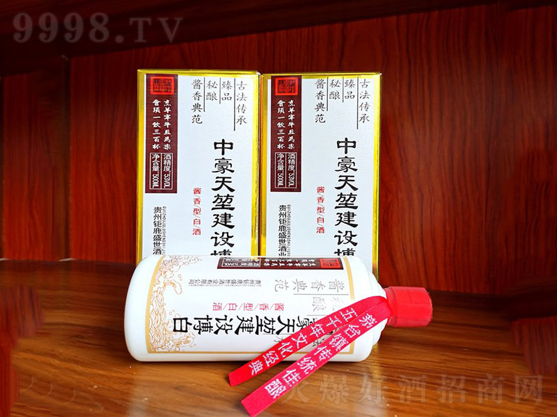 ��I(y��)�Ӵ��ö����þƾ��u���;ơ�53��500ml��