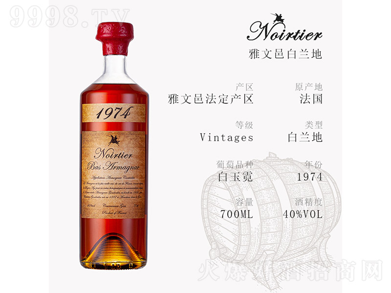 �Z�ߵ������ذ��m��1974�꡾40��700ml��