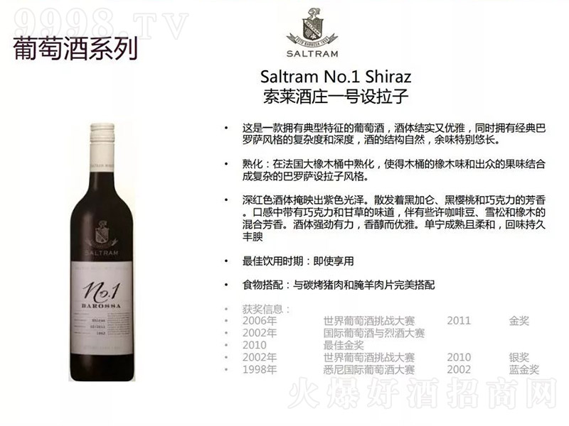 ���R���fһ̖�O���ӽo�Sƽܛ��750ml