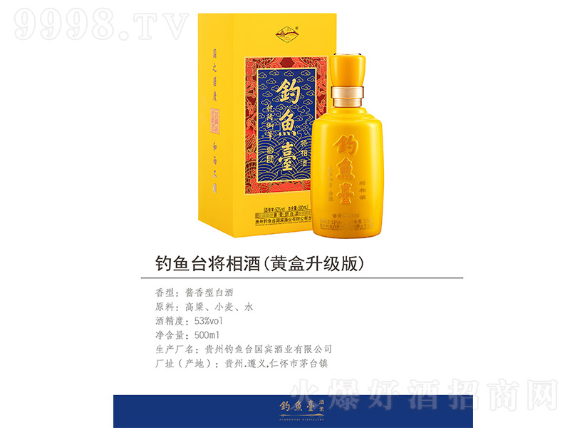 ��~�_�����(�S��������) ���͡�53��500ml��-�׾����Ϣ