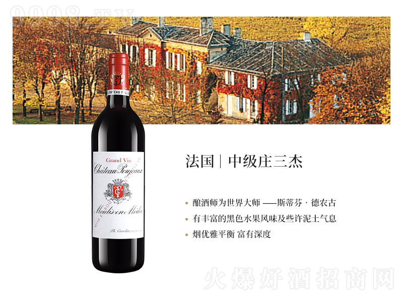 ���ݾ��f�Ǳ������������м��fPoujeaux�ɼt���Ѿ�2019�꡾14��750ml��-�t�����Ϣ