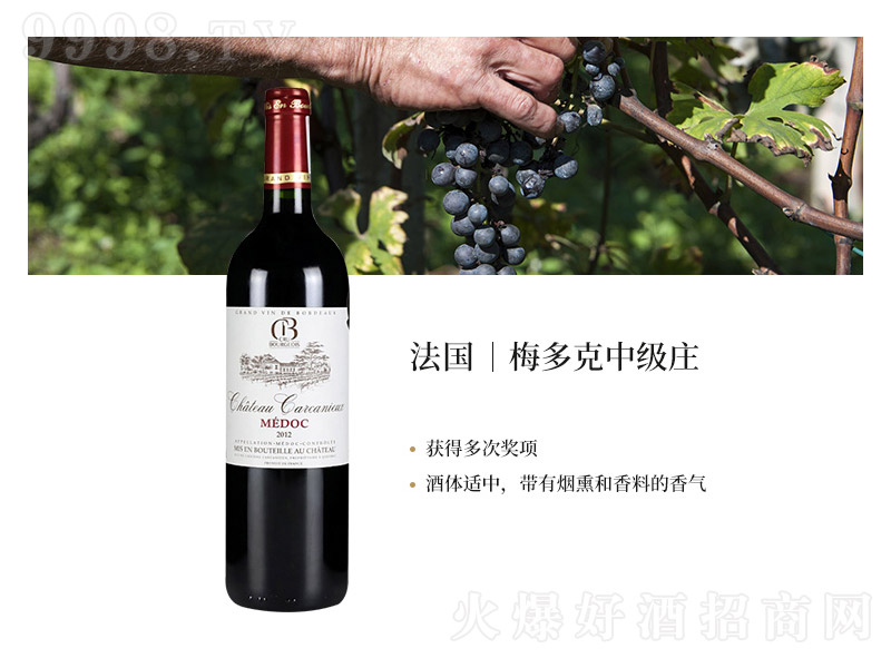 ����(gu��)�������м�(j��)�fԭƿ�M(j��n)�ڿ����Z�ɼt���Ѿơ�12.5��750ml��-�t�����Ϣ