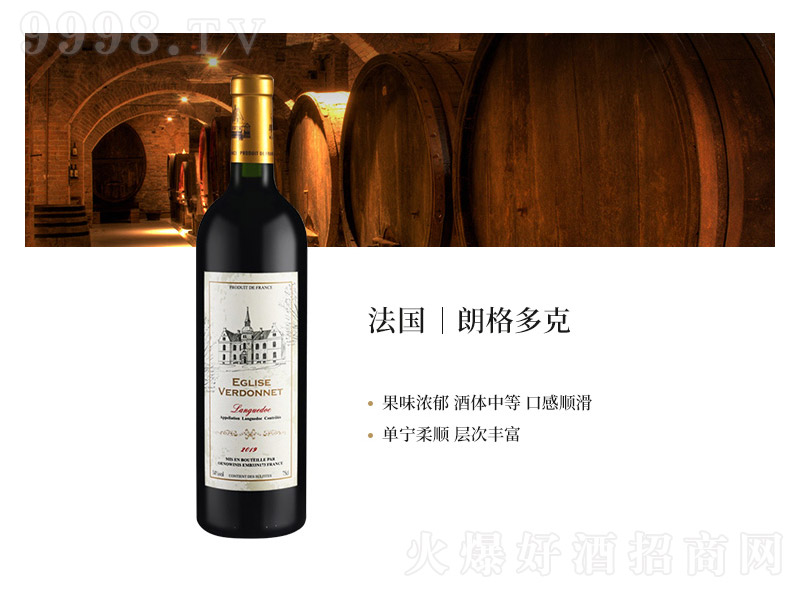 �S�������÷����ʸ���EgliseVerdonnet�ɼt���Ѿơ�14��750ml��-�t�����Ϣ