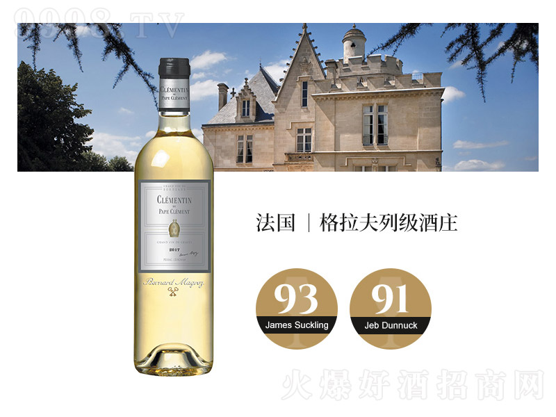 ���R�ɽ̻ʱ����Ƹɰ����Ѿơ�13��750ml��-�t�����Ϣ