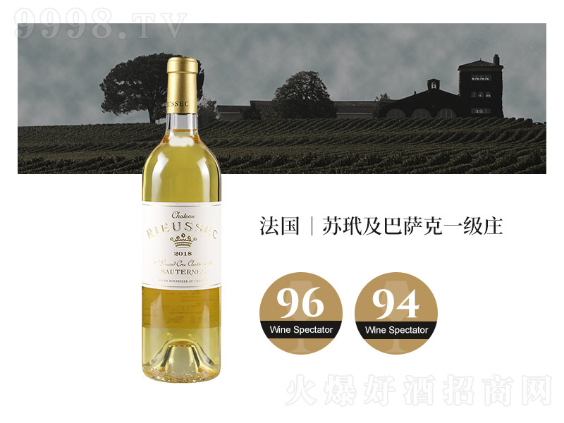 �����R˹�ű������K��һ���fRieussec�F��������Ѿơ�14��750ml��