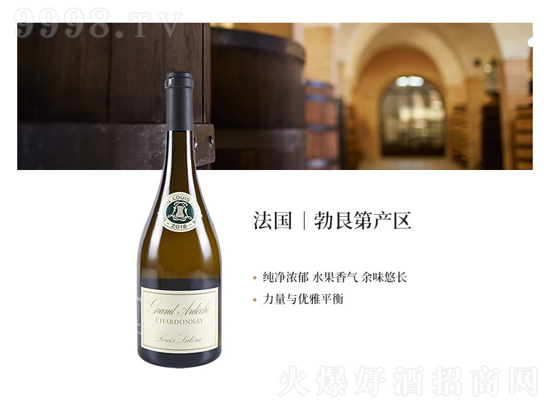 ����ԭ�b���޵�·�����D�����ѩ�ɰ����Ѿ�2018��13.5��750ml��-�t�����Ϣ