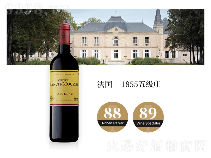 ��������Ľɳ�n��Ħ��LynchMoussas2008�t���Ѿơ�13��750ml��