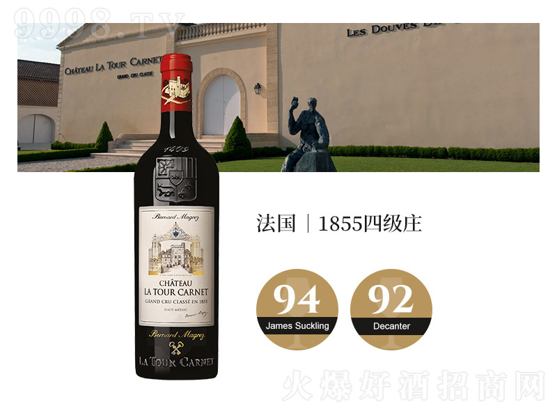 ���D�����Ǳ�����ChateauLaTourCarnet2019��t���Ѿơ�14��750ml��