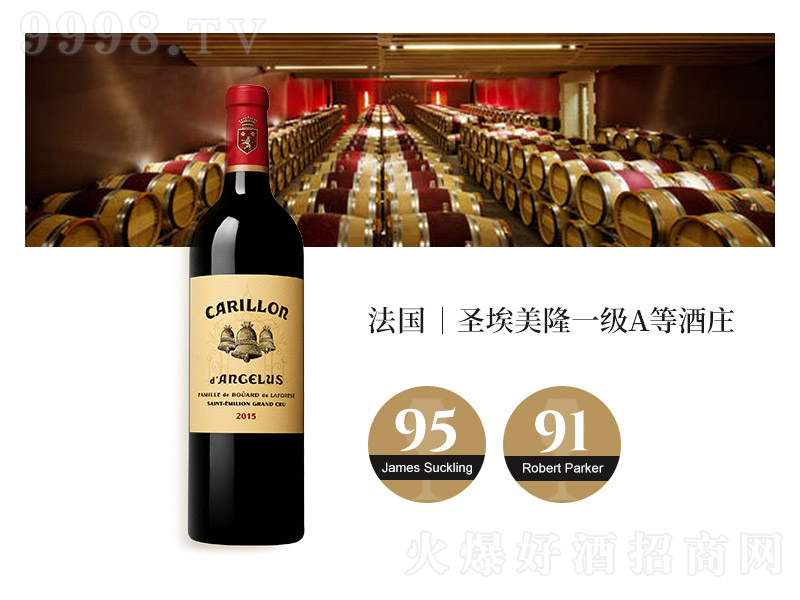 �Ұ�˽��С��犹ª��ĳ�ʥ�t���Ѿơ�750ml��