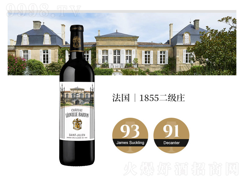 ���D�t�����Ʒ��������fLeoville-Barton�ɼt���Ѿơ�13��750ml��