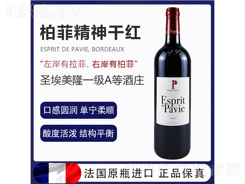 ��������EspritdePavieBordeaux2014�ɼt���Ѿơ�14��750ml��