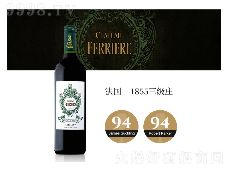 �M�ﰣ�f�@���Ƽt��ԭƿ�����f������Ferriere�ɼt���Ѿơ�13.5��750ml��