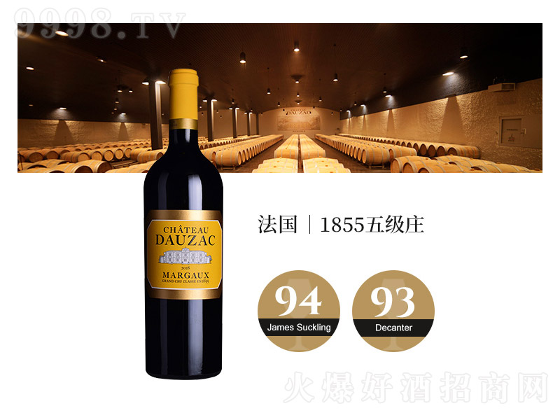 �����˳Ǳ���������a�^�弉�f�ɼt���Ѿơ�14.5��750ml��