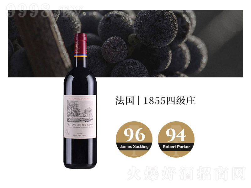 ���ƶ�����¡���Ʒ������f�ƶŹ���¡�ɼt���Ѿơ�12.5��750ml��