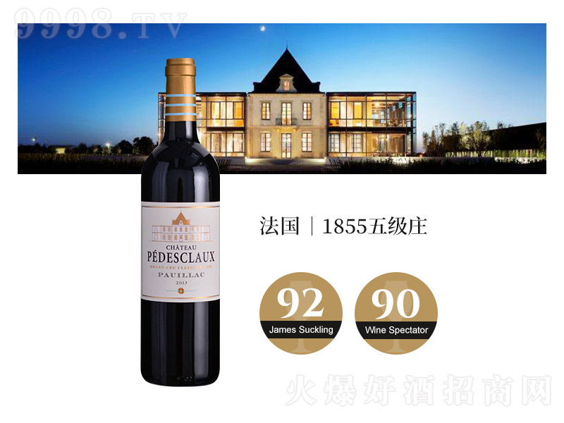 �ٵ�Ԋ��ɼt����ԭƿ��Ʒ�������弉�fPedesclaux�ɼt���Ѿơ�13��750ml��