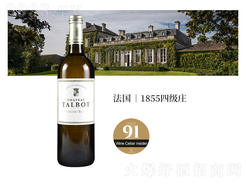 ���f�@�ɰ׷����������ļ��fChateauTalbot���Ѿơ�13��750ml��