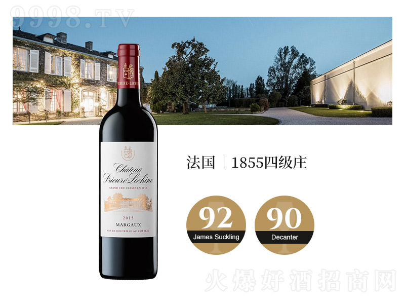 ���ɾ��f�����ļ��fPrieureLichine�ɼt���Ѿơ�14��750ml��