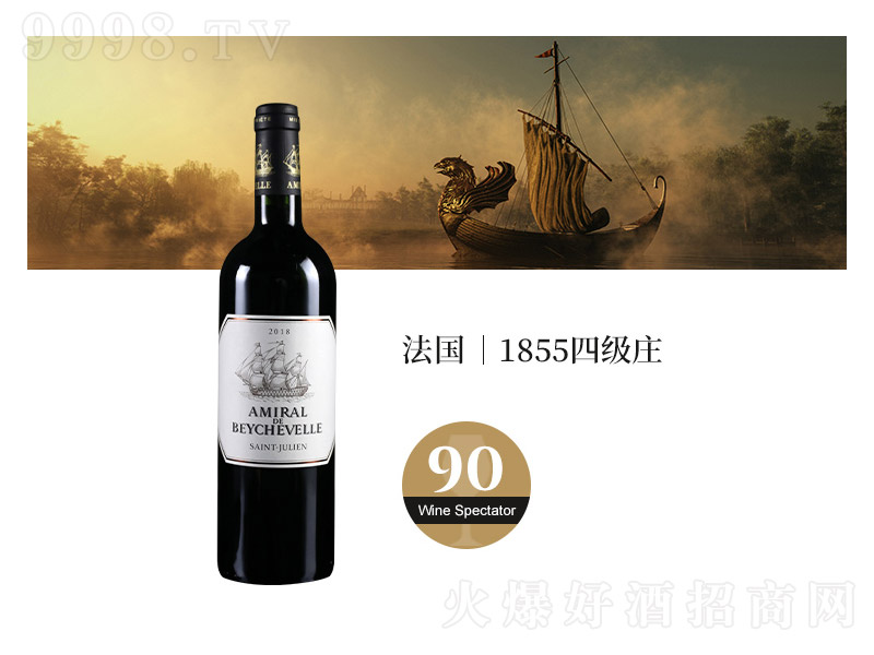 ����������ɼt�����f�@����������܊�t���Ѿ�17�꡾13.5��750ml��