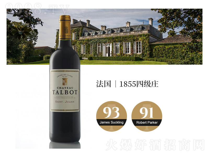 ���f�@���Ʒ����M���ļ����fChateauTalbot�ɼt���Ѿơ�13.5��750ml��