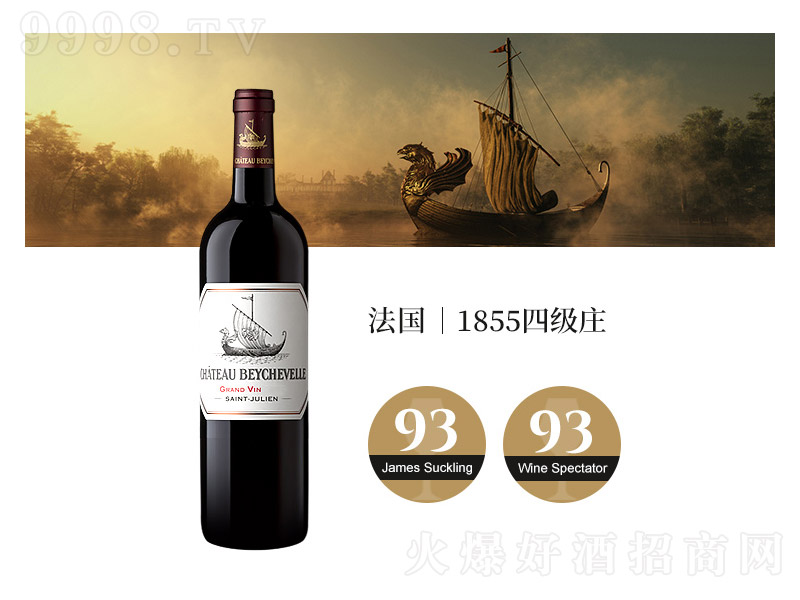 �����f�@���Ʒ����������ļ��f�ɼt���Ѿơ�13.5��750ml��