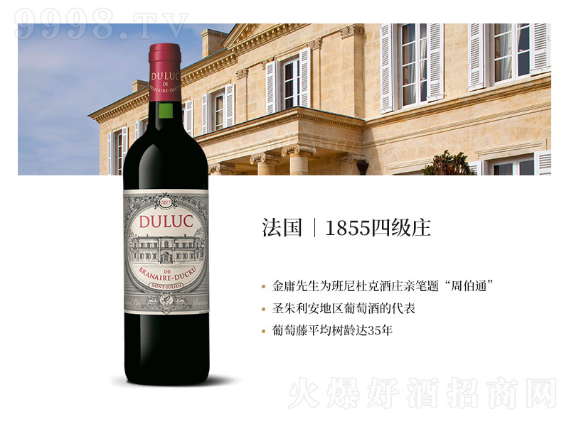 �ܲ�ͨ���Ʒ����������ļ��f����ſ˾��f�ɼt���Ѿơ�13.5��750ml��