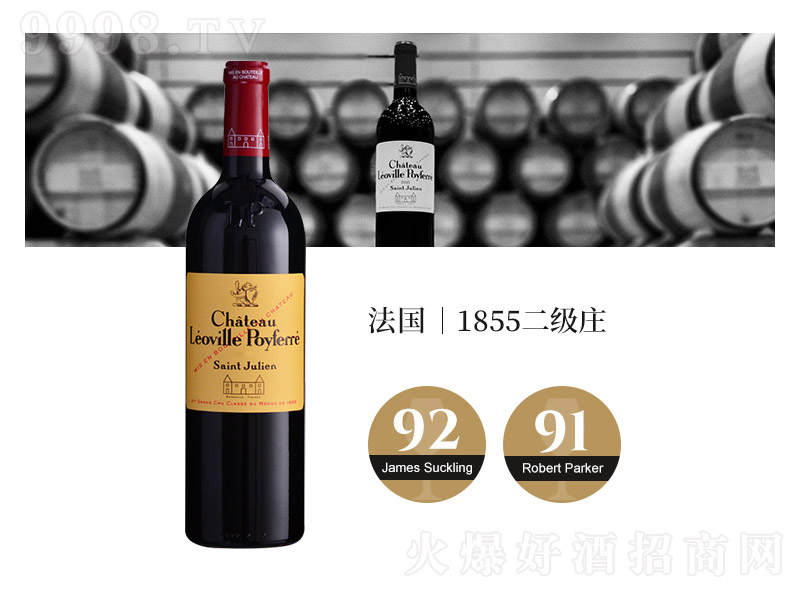 ����ԭƿ����������f���򲨷��f�@���Ƹɼt���Ѿơ�13.5��750ml��