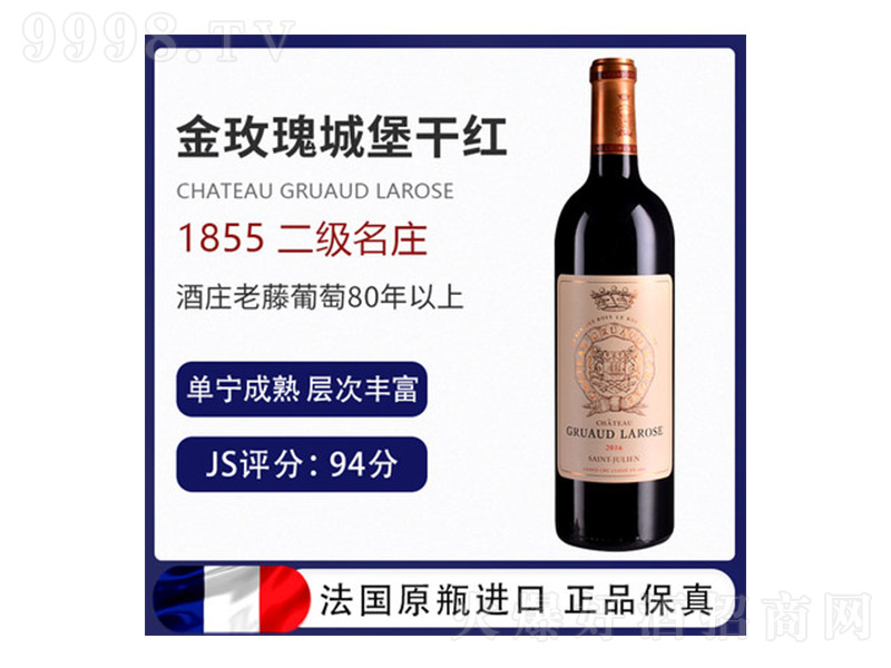 ����ԭƿ�����f��õ�����Ƽt���ѾƲ�����t�ơ�13��750ml��