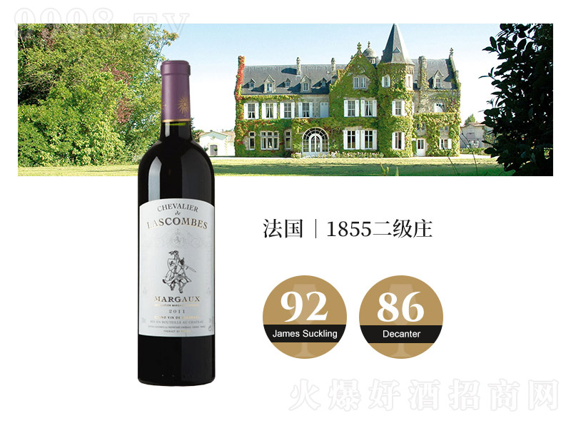 ��ʿ�����Tʿ������������fLascombes�ɼt���Ѿơ�14��750ml��