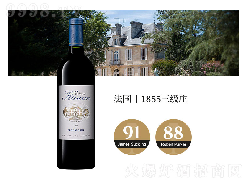 ������f�������������fChateauKirwan�ɼt���Ѿơ�13��750ml��