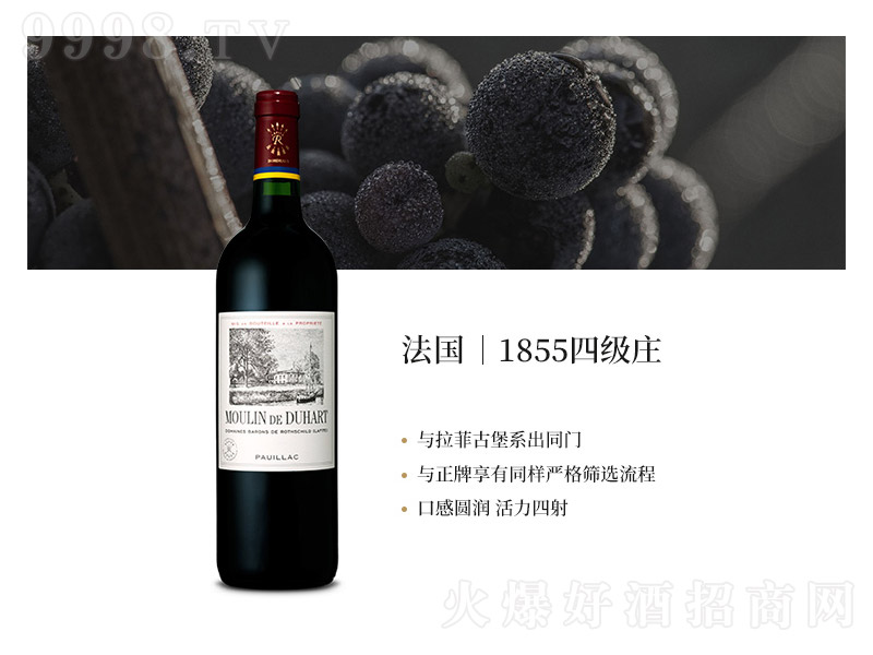 �����Ź�ĥ���t���ļ��f������¡���Ƹɼt���Ѿơ�14.5��750ml��